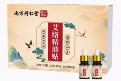 好看短剧《侯府嫡女修魔后,全家跪着喊祖宗》后续1-97集(合集/完整版/大结局)